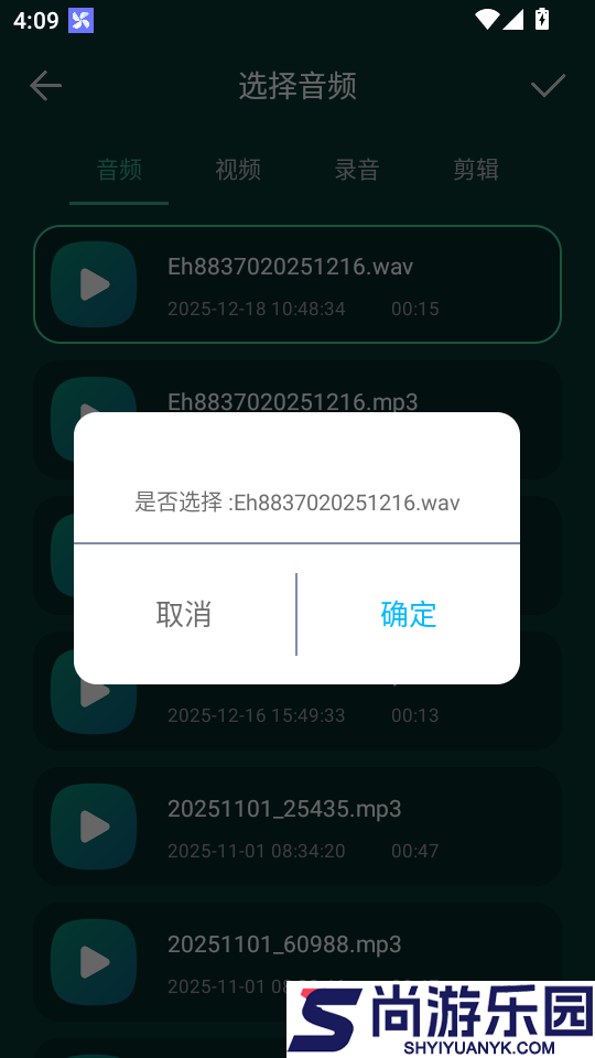 LX music安卓版APP下载