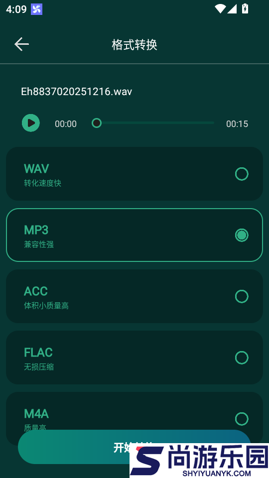 LX music安卓版APP下载