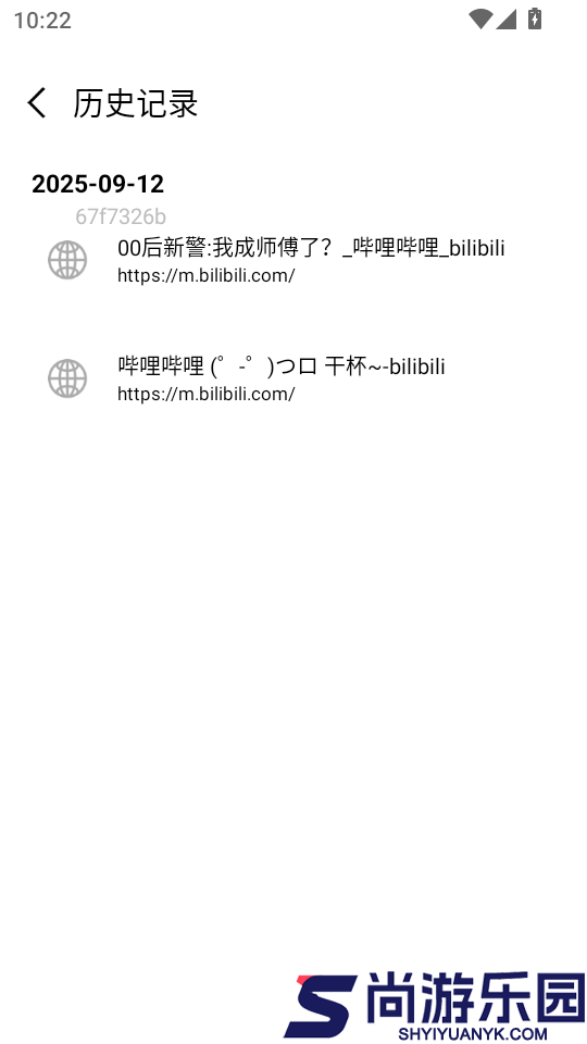 OU浏览器APP手机版下载