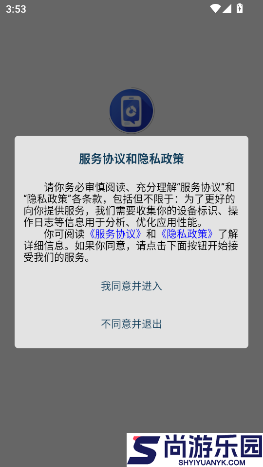 千庭数据恢复软件下载