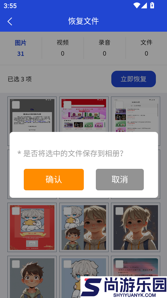 千庭数据恢复软件下载