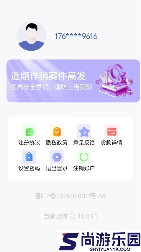 大额备用金app最新版下载
