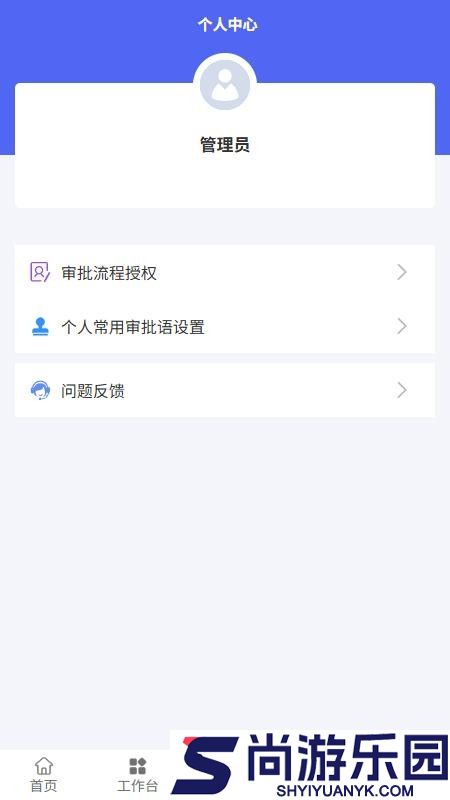 挚诚华腾app下载