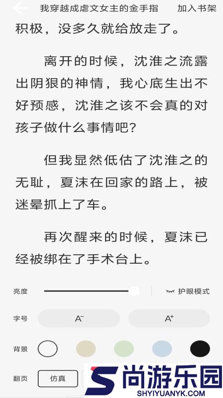 免费全集看软件下载