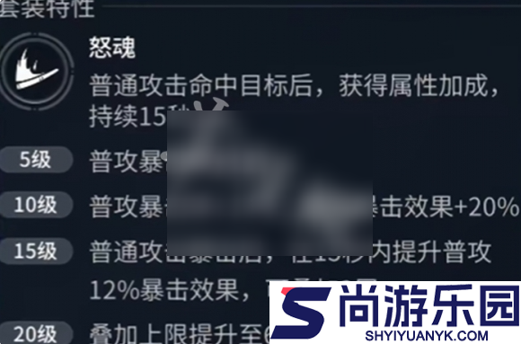 王者荣耀世界伽罗装备怎么搭配最强