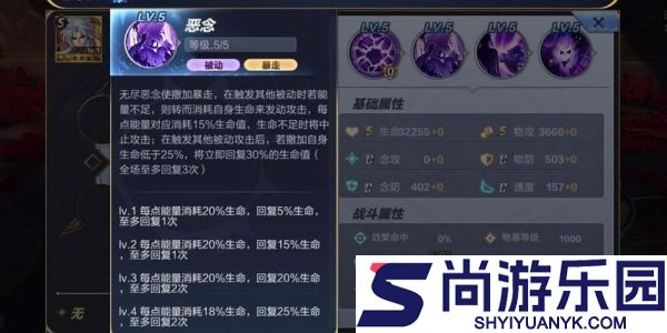 圣斗士星矢手游邪恶撒加值得培养吗