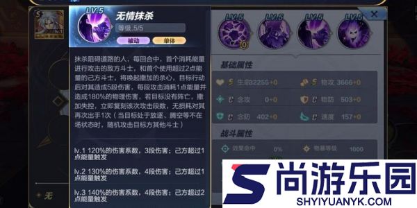 圣斗士星矢手游邪恶撒加值得培养吗