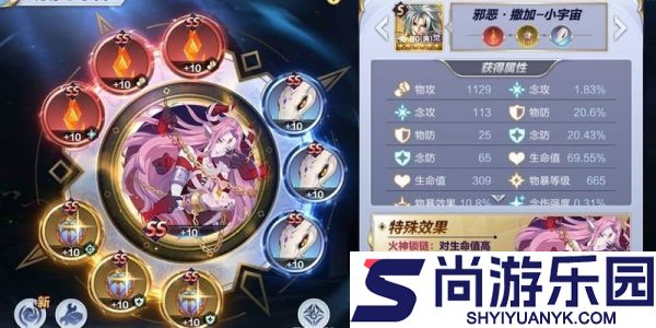 圣斗士星矢手游邪恶撒加值得培养吗