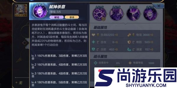圣斗士星矢手游邪恶撒加值得培养吗