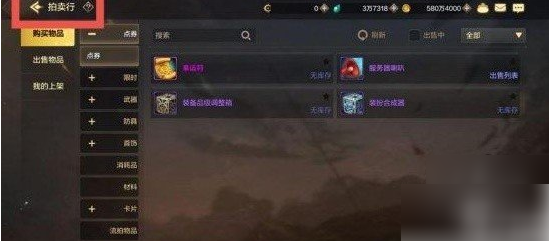 地下城手游怎么搬砖挣钱(地下城与勇士手游搬砖攻略)