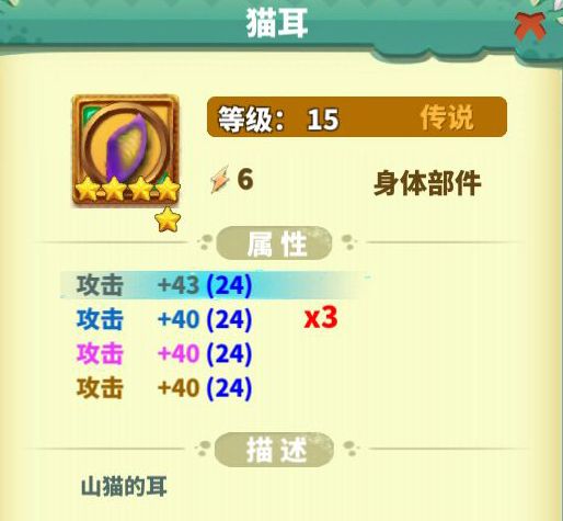 《怪物工程师新手入门指南》怪物工程师主要玩法攻略