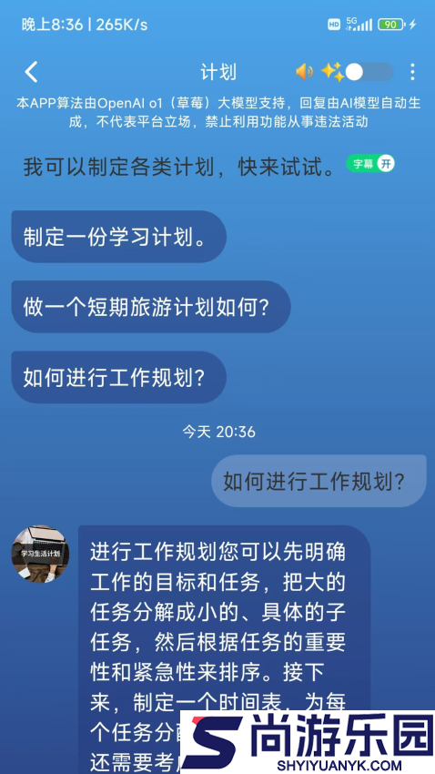Digital惦记官方版APP下载