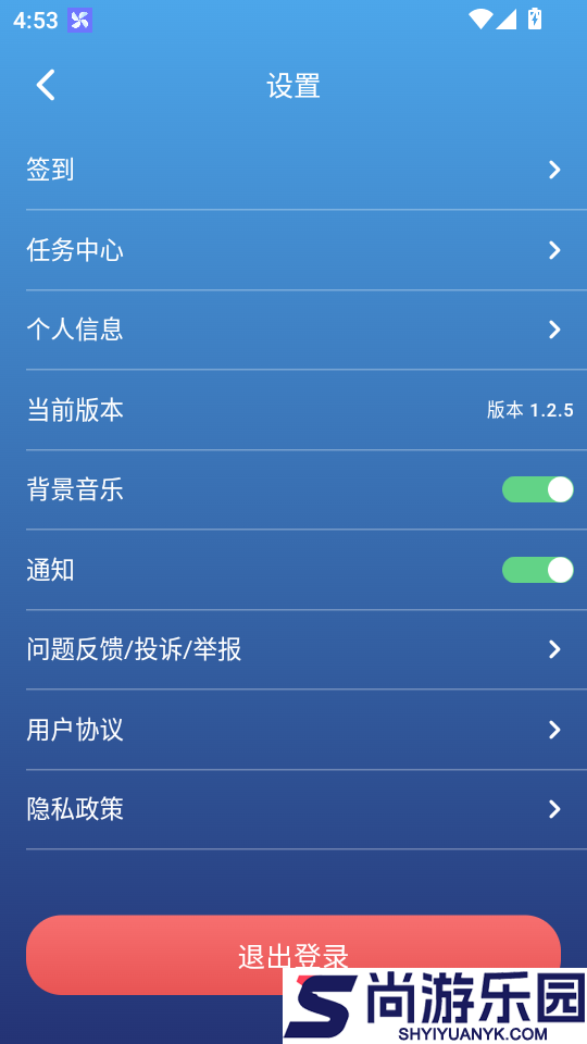 Digital惦记官方版APP下载