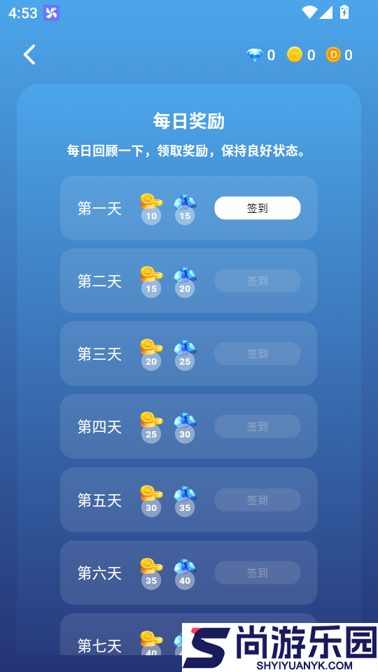 Digital惦记官方版APP下载