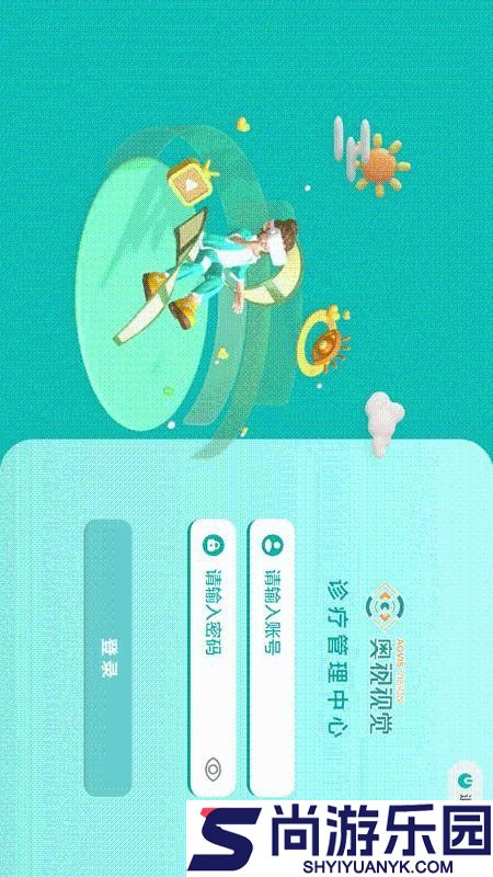 奥视视训App下载