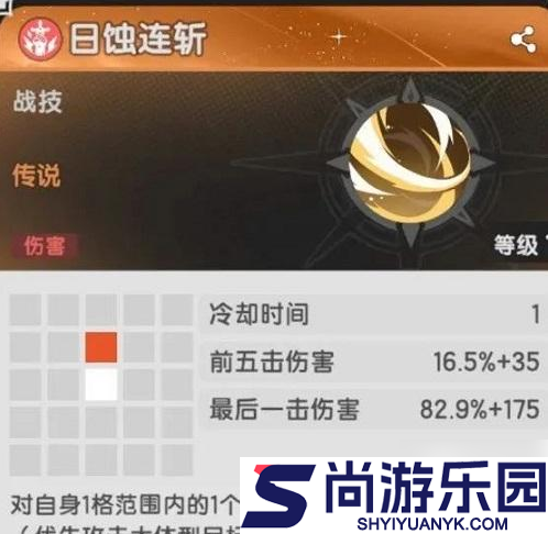 杖剑传说攻略狂战士怎么配技能