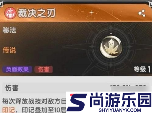 杖剑传说攻略狂战士怎么配技能