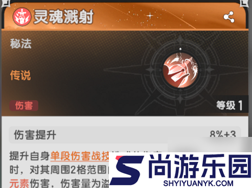 杖剑传说攻略狂战士怎么配技能
