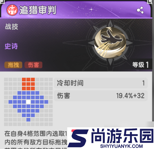 杖剑传说攻略狂战士怎么配技能