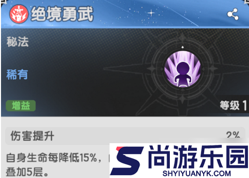 杖剑传说攻略狂战士怎么配技能
