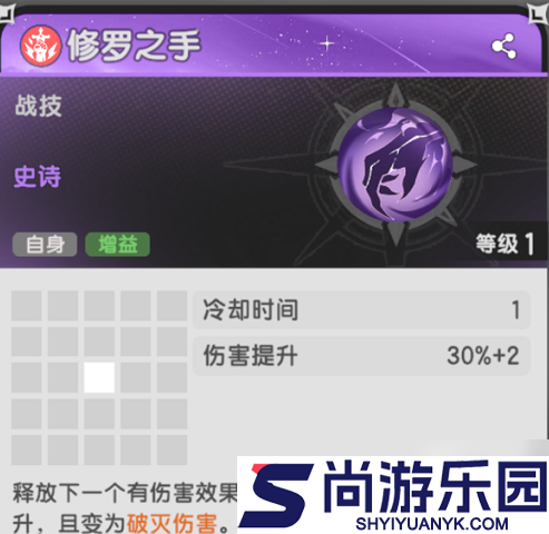 杖剑传说攻略狂战士怎么配技能
