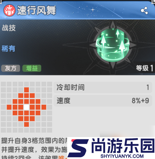 杖剑传说攻略狂战士怎么配技能
