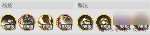 杖剑传说攻略狂战士怎么配技能
