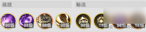 杖剑传说攻略狂战士怎么配技能