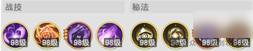 杖剑传说攻略狂战士怎么配技能
