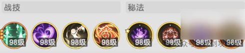 杖剑传说攻略狂战士怎么配技能
