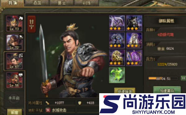 攻城掠地手游典韦怎么玩