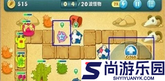 保卫萝卜沙漠第7关怎么过