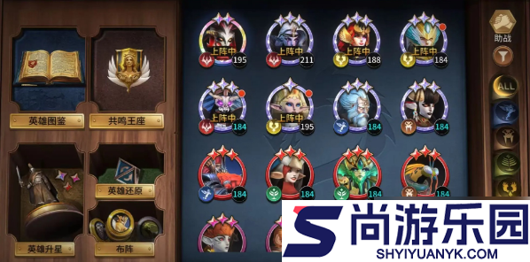 龙约手游最强阵容