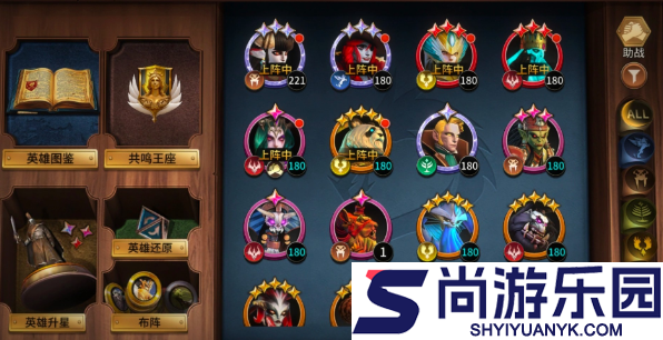 龙约手游最强阵容