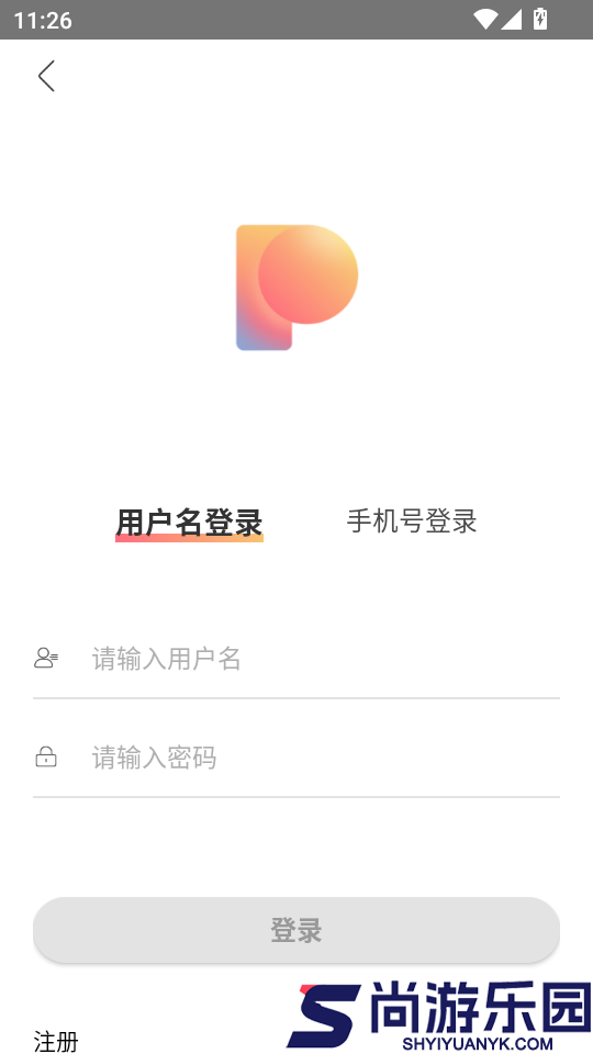 POP趋势app下载