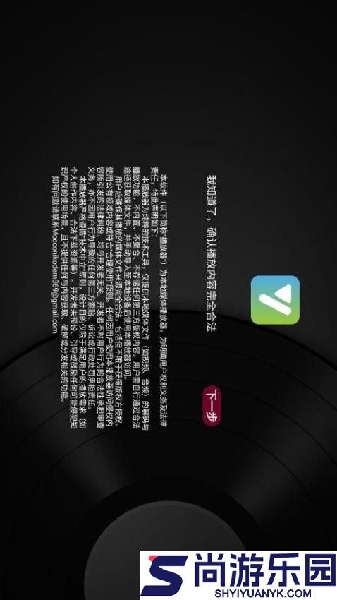 及时雨盒子APP最新版下载