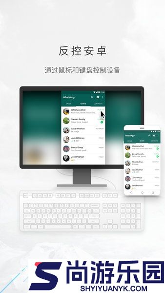 傲软投屏app下载