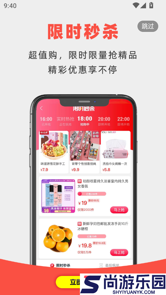 开选APP免费版下载