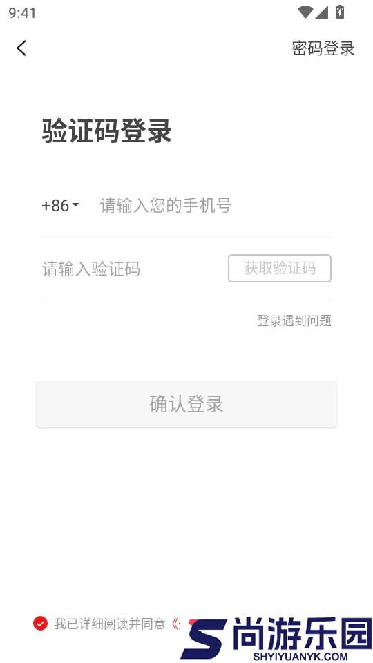 开选APP免费版下载