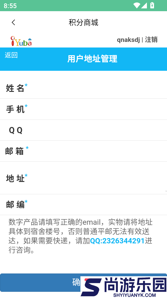 爱语微课官网版APP下载