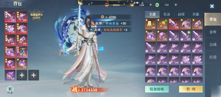 【灵妖劫玩什么职业最好】灵妖劫手游职业推荐攻略