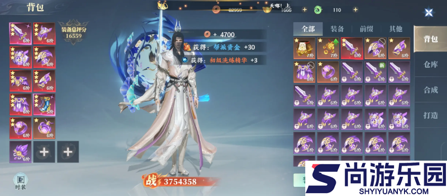 灵妖劫玩什么职业最好