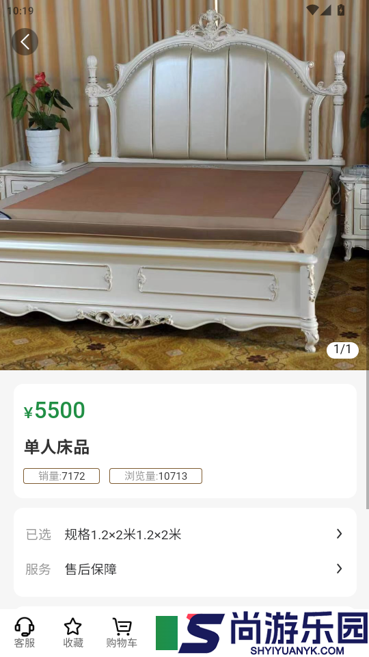 御殊坊APP下载安装