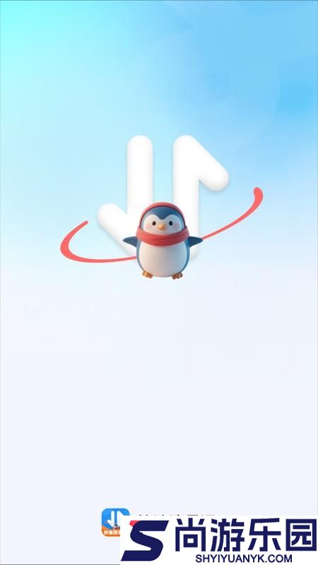 快速流量通app官方版下载