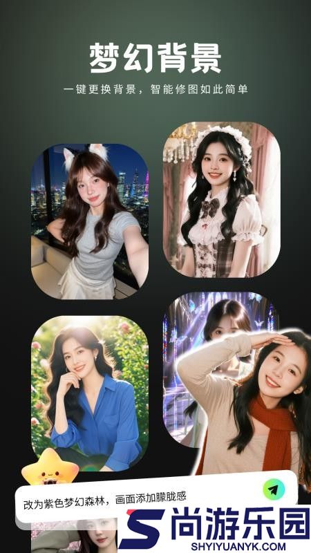 全能ai改图软件下载手机版