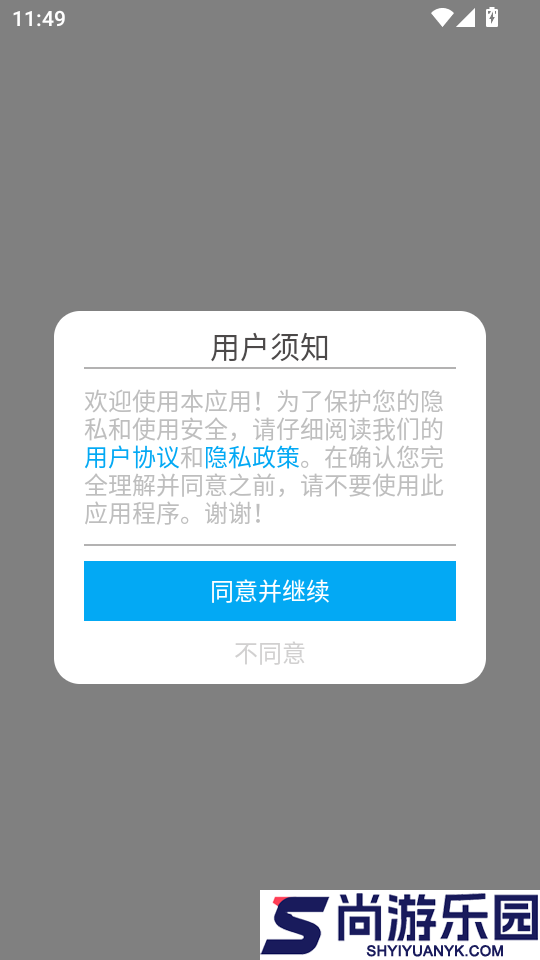 手机网站浏览器app下载安装