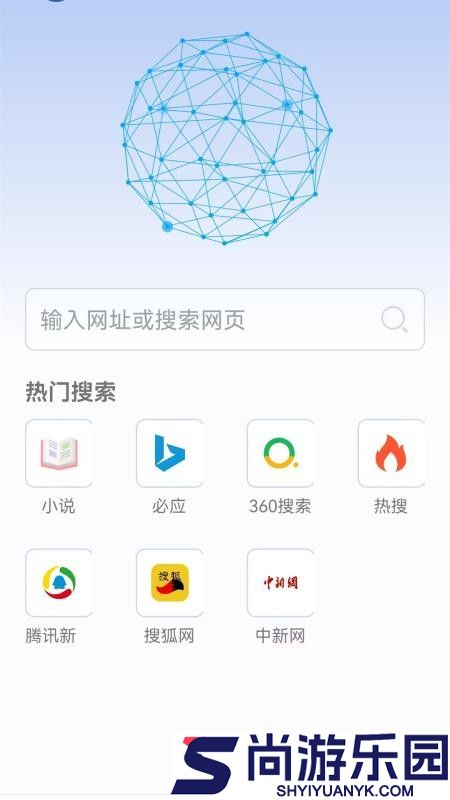 手机网站浏览器app下载安装