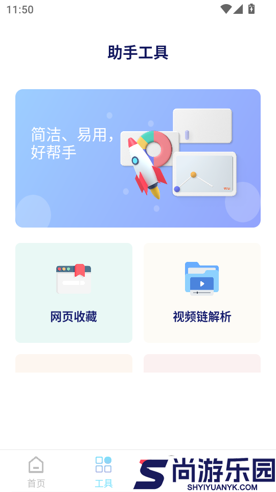 手机网站浏览器app下载安装