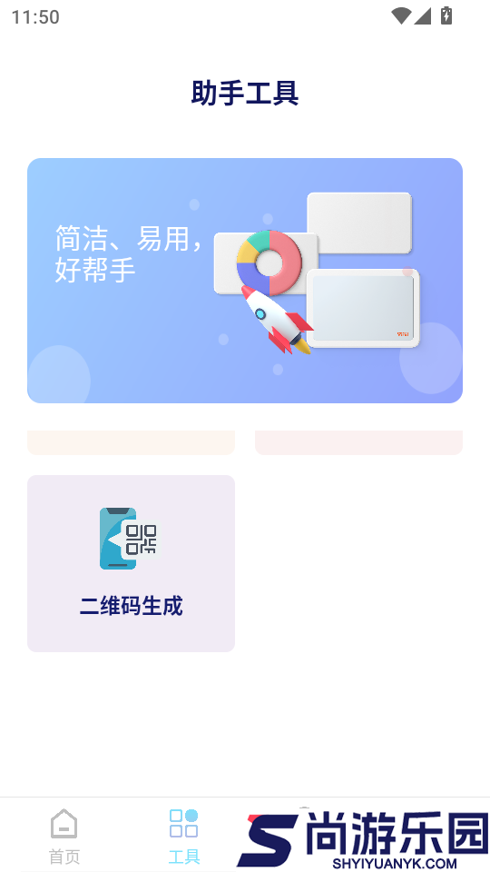 手机网站浏览器app下载安装