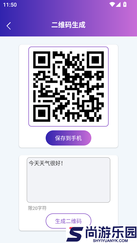 手机网站浏览器app下载安装